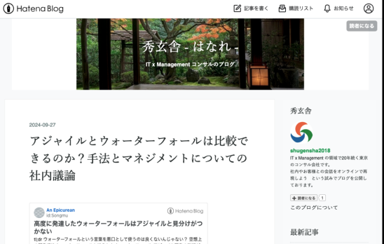 はなれのイメージ
