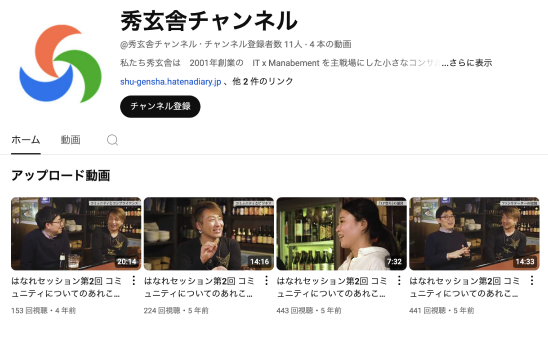 秀玄舎チャンネルのイメージ